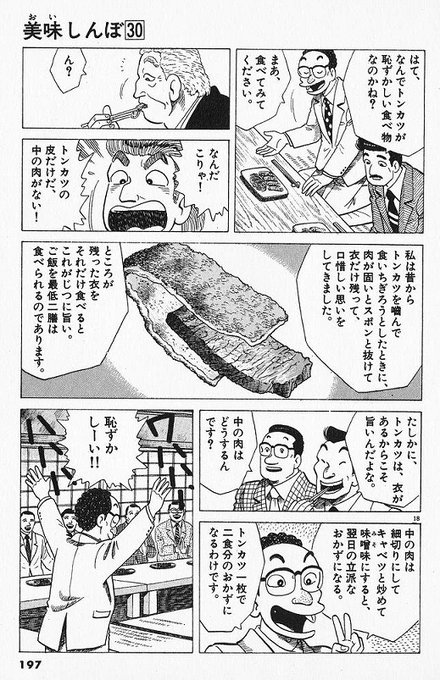 ä¹
ã
ã«ããã«ãªããŸããwððŠð¥©