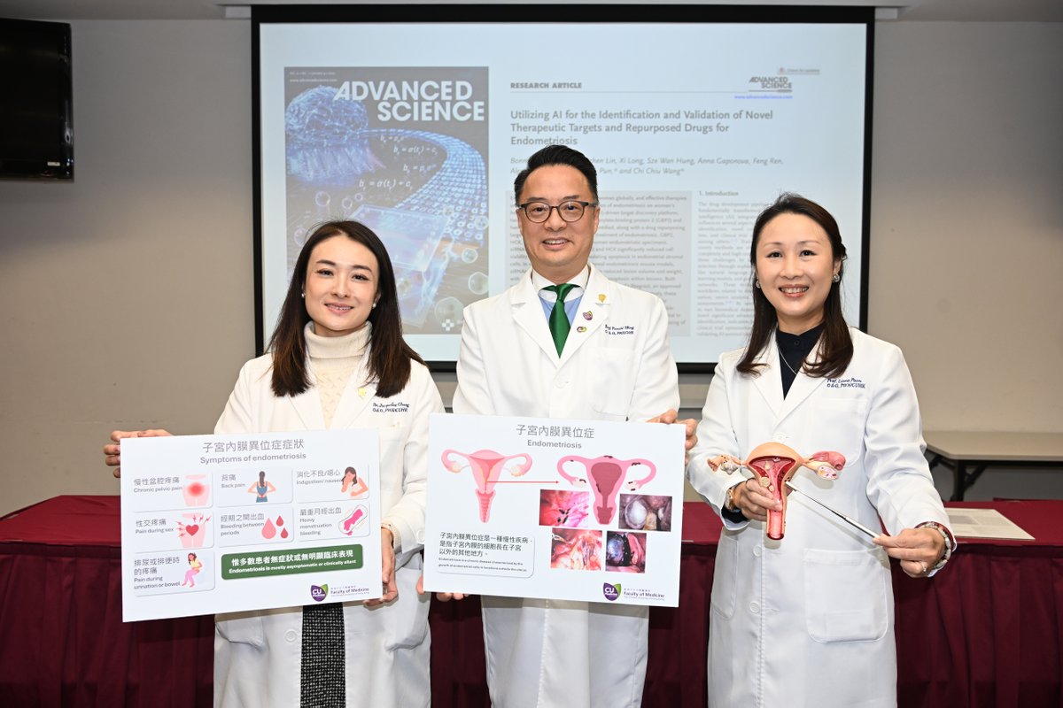 Researchers <a href="/CUHKMedicine/">CUHK Medicine</a> used #AI to perform a #metaanalysis of an #endometriosis-associated dataset, successfully identifying two novel therapeutic targets, and discovering an integrin antagonist approved for dry eye disease as a repurposed treatment option.