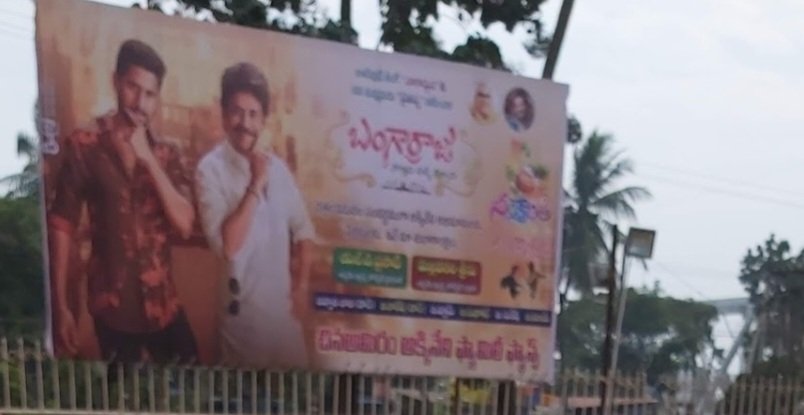 SaiAllariAlludu's tweet image. Bhimavaram #Bangarraju FDFS COVID 3rd Wave Running Lo Undani Kuda Pattinchukoledu 2nd Wave Mass Ki 3rd Wave Andariki Pichal Pack Ayyai But Luckily Em Kaledu

#3YearsForBangarraju