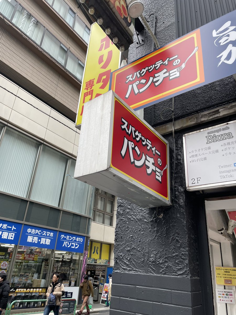 Tetete_MINI4's tweet photo. 愛知行った〜
帰りに秋葉原でナポリタン食った〜
ホイール汚れた〜 https://t.co/NVKXsOpika