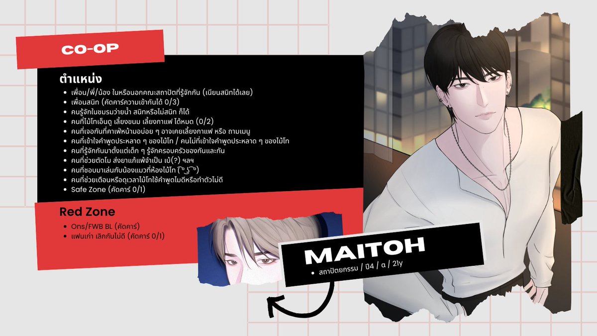 Maitoh tweet media