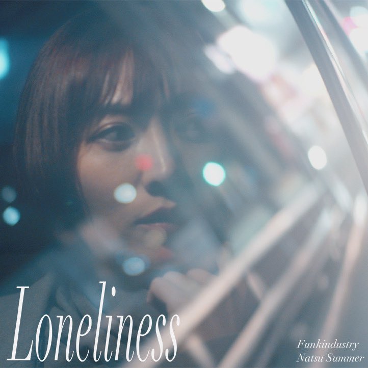 funkindustry's tweet photo. 2023年、@NatsuSummer888と共に作詞作曲・共演した「Loneliness」をリリースしました。
多くの方にこの曲を聴いていただいたおかげで、Spotifyで10万回以上の再生を達成！
この素晴らしいコラボレーションを実現してくれたナツ・サマーありがとう！
そして、みなさまのサポートに心から感謝します！ https://t.co/z08dmwHg3t