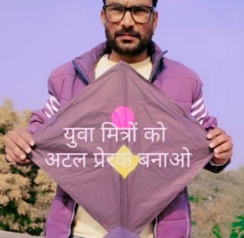 sanjay_hingwa's tweet photo. राजस्थान की BJP सरकार ने सांख्यिकी विभाग में कार्यरत #युवा_मित्रों की सेवा समाप्त कर बेरोजगार कर दिया था!

1 वर्ष से नौकरी के लिए संघर्षरत युवा मित्रों ने इस दौरान कोई त्यौहार नहीं मनाया!

आज #मकर_संक्रांति पर भी अपना दुःख लिखकर #काली_पतंगे_उड़ाई!
#युवा_मित्रों_को_अटल_प्रेरक_बनाओ https://t.co/QYOJ6QcJLV