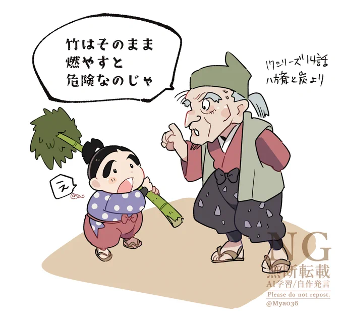 しんべぇが可愛く描けて気に入ってるのでポスト。忍たま、子供とおじじさま、大人とのツーショットが多くて可愛くて和みます。子供がおじいちゃんに教わるの良いね 