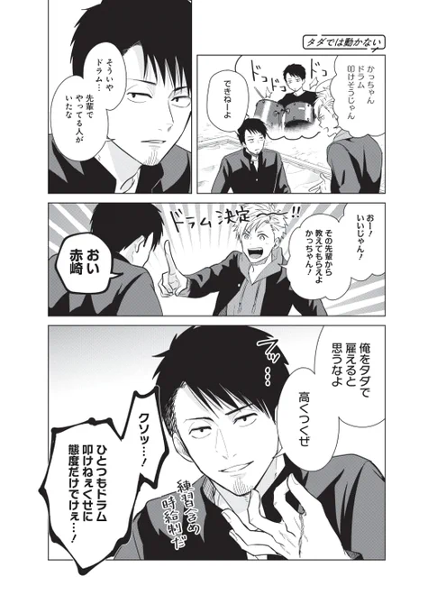 (2/3) 