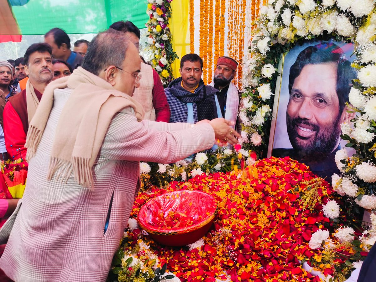 mangalpandeybjp's tweet photo. लोक जनशक्ति पार्टी (रा.) के प्रदेश कार्यालय में लोजपा (रा.) के राष्ट्रीय अध्यक्ष सह माननीय केंद्रीय मंत्री श्री चिराग पासवान जी के द्वारा मकर संक्रांति के पावन अवसर पर आयोजित दही- चूड़ा भोज में शामिल हुआ। https://t.co/1PO5Jdnt60