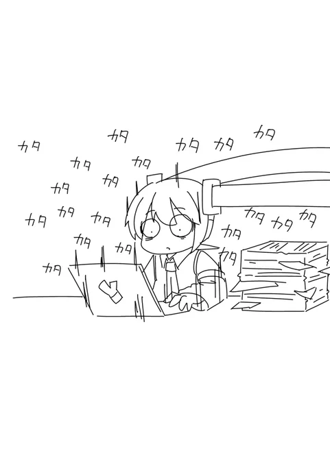 今これ(再掲) 