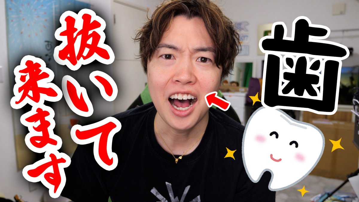 MasuoTV（マスオ） on X