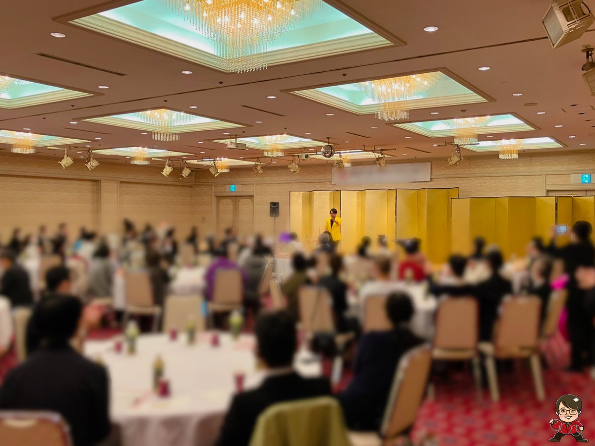 昨日は茨城県の社会福祉協議会様主催、障がい者新成人をお祝いする会にて、30分間のステージマジックショーでした✨
何度もお世話になってるホテル宴会場なので、特別に鳩のマジックの許可もいただけて、盛大に演じてきました！

今日と明日の夜は、六本木！
マジックバーmolに出演しております🙋‍♂️