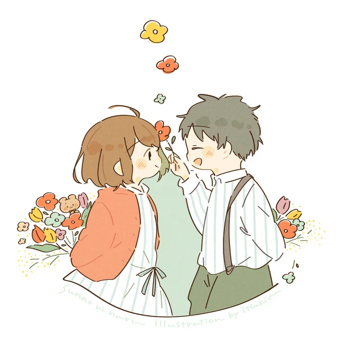 だいすきなきみへ 