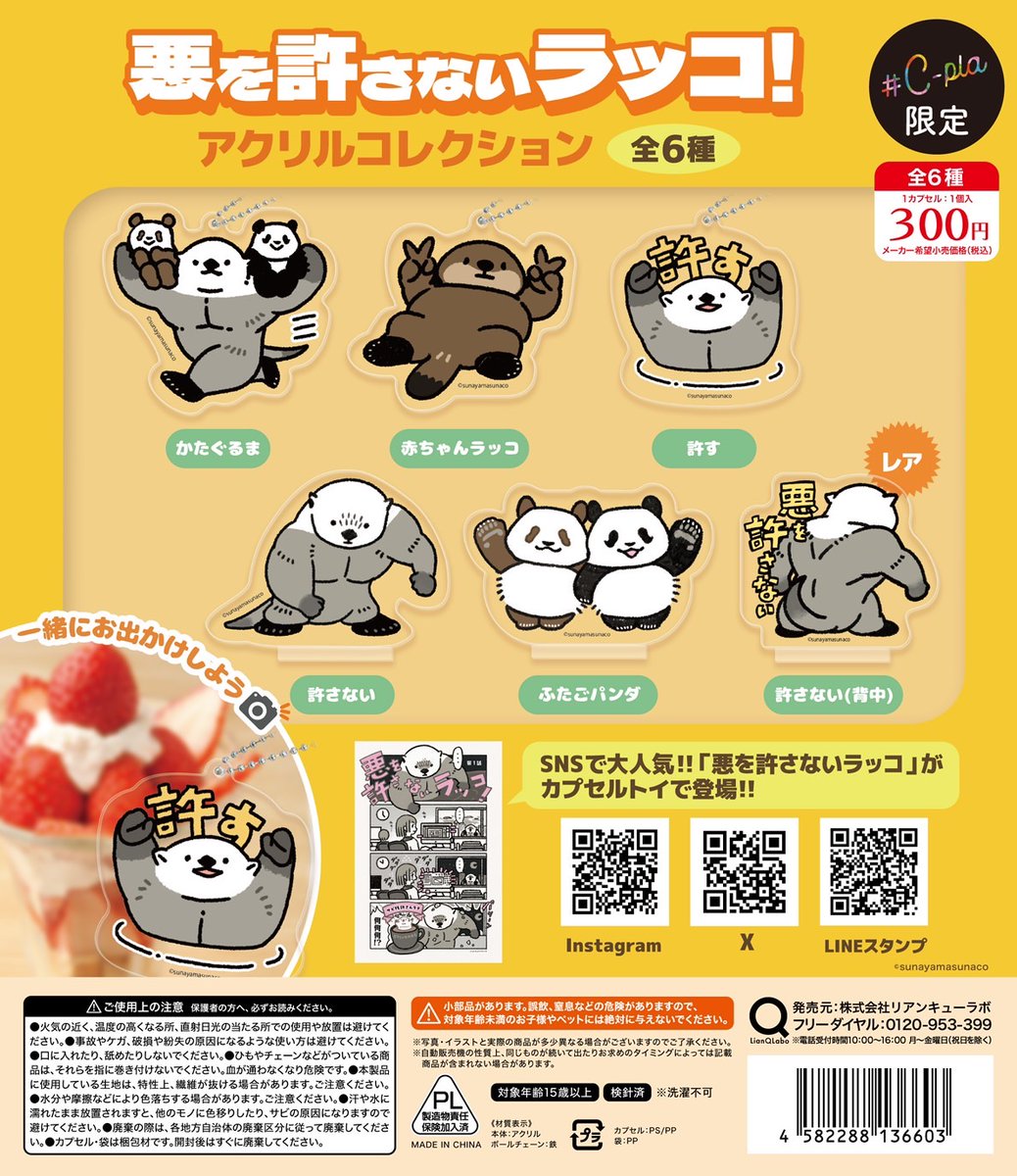 すなこ様 リクエスト 2点 まとめ商品 なこ様 リクエスト 2点 まとめ商品 す