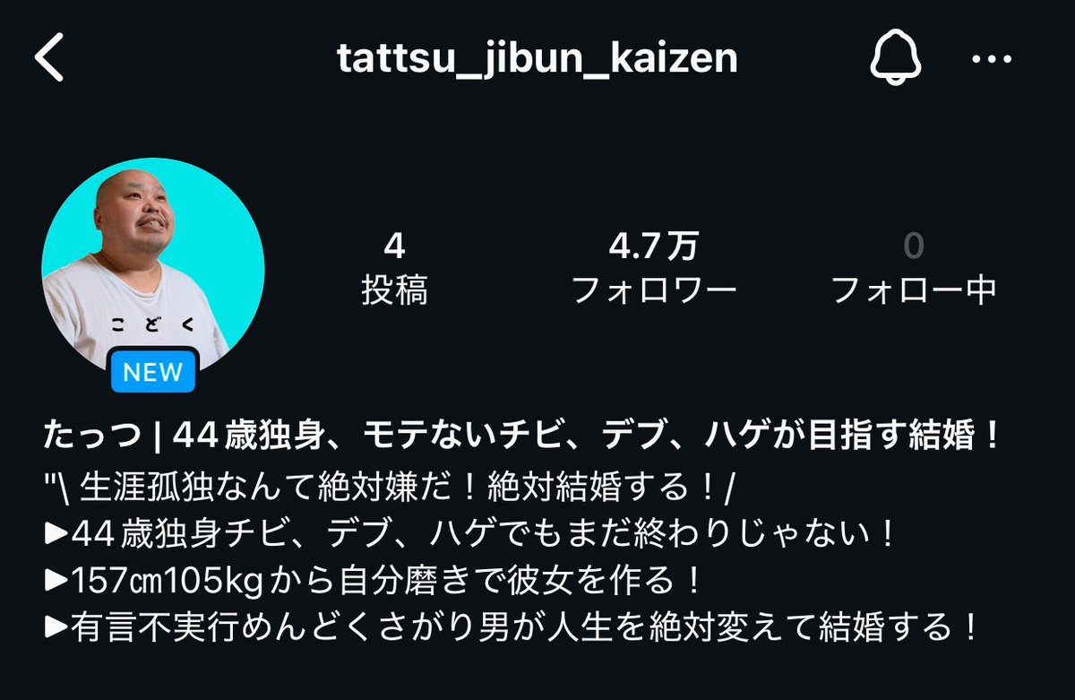 beeeeeM🔥AIで総フォロワー7万人 tweet media