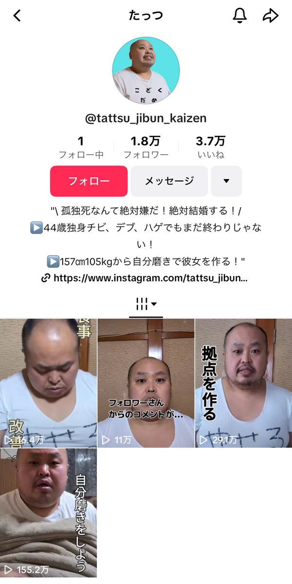 beeeeeM🔥AIで総フォロワー7万人 tweet media