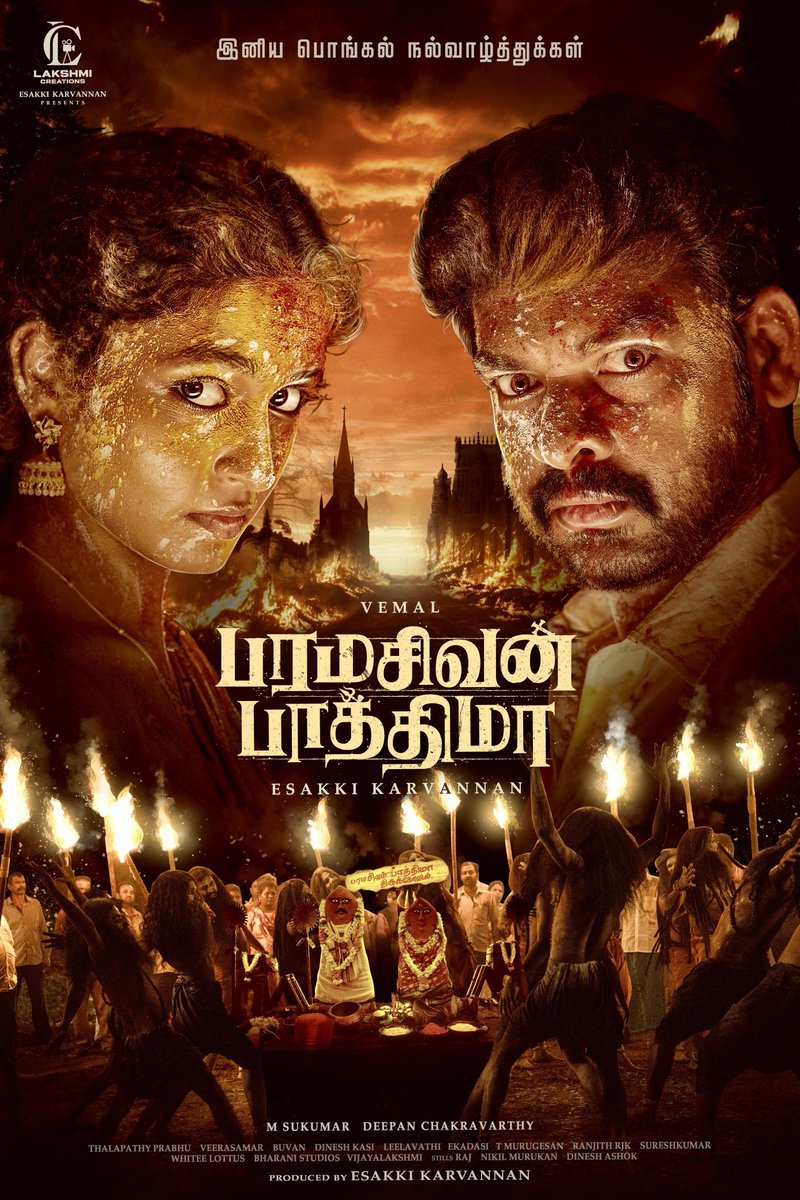 ToouringTalkies's tweet photo. Unveiling the First Look of #ParamasivanFathima!
Produced & Directed by @LCMOVIES_2006 @director_esakki
#HappyPongal
#Vemal34 @ActorVemal #Chayadevi #VimalRaj @seshvitha_raju #MSBhaskar #CoolSuresh #SriRanjani @Kaadhal_Sugumar @AadhiraOfficial @mynnasukumar #Deepan @dir_buvan @Veerasamar @dir_thalapathi @dineshkasi1 @KumarLeelavathi @dineshashok_13