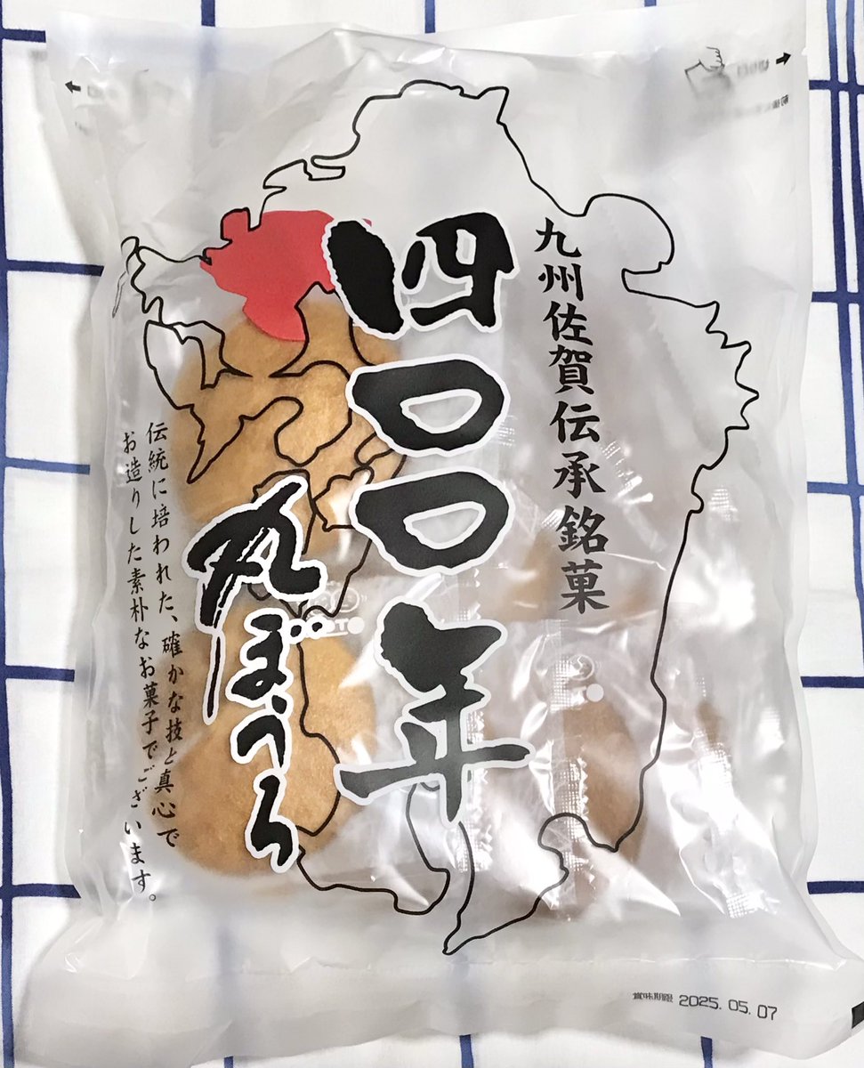 四00年丸ぼうろ 四00年丸ぼうろ