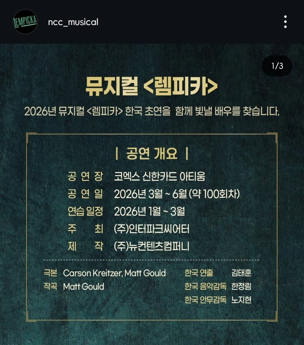 hyunni tweet media