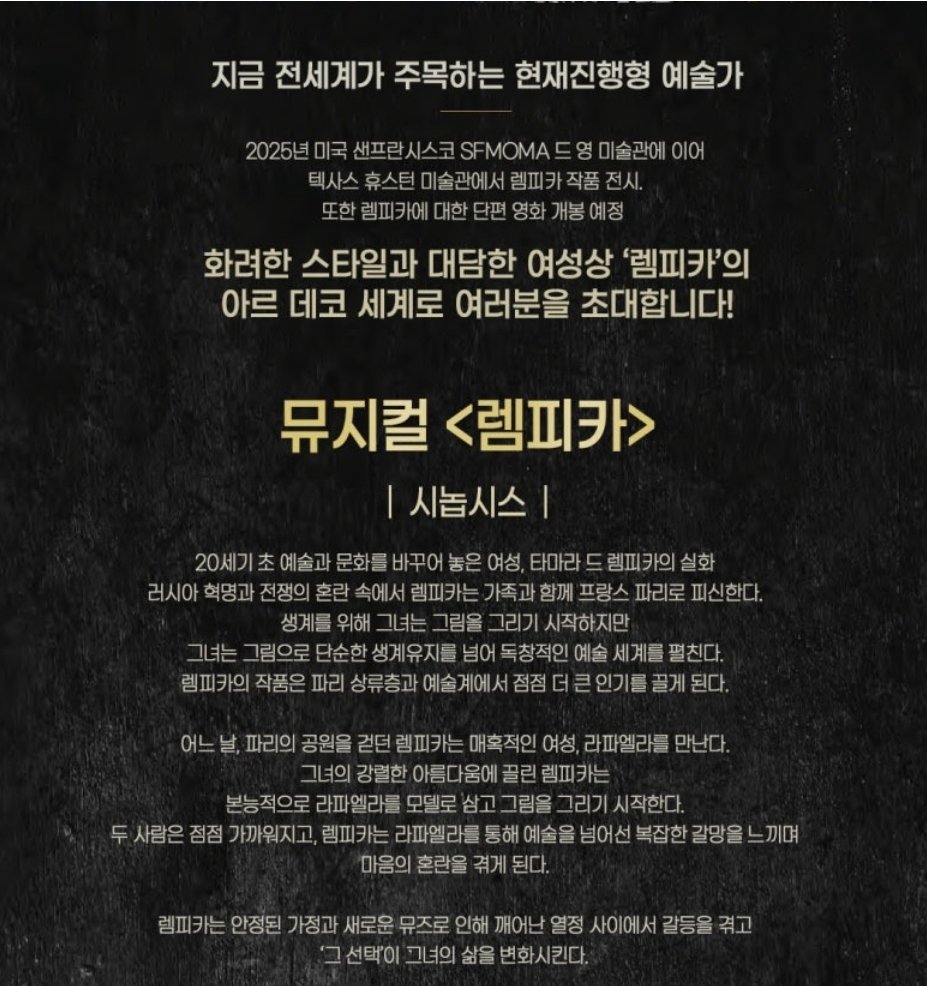 hyunni tweet media