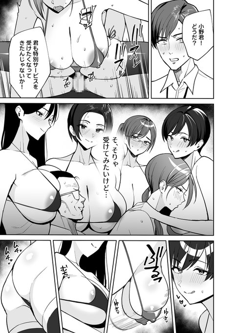 (3/3)
1/18(土)に発売します!!
FANZAブックスはこちら→ https://t.co/Pg5pPJP9iG 