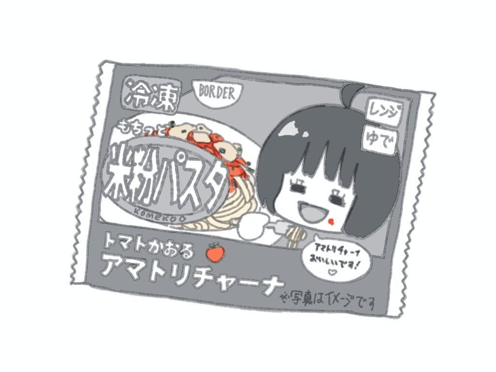 nekouchuu_jin's tweet photo. 架空食品シリーズ #ワートリ https://t.co/ffPyAl0IDT