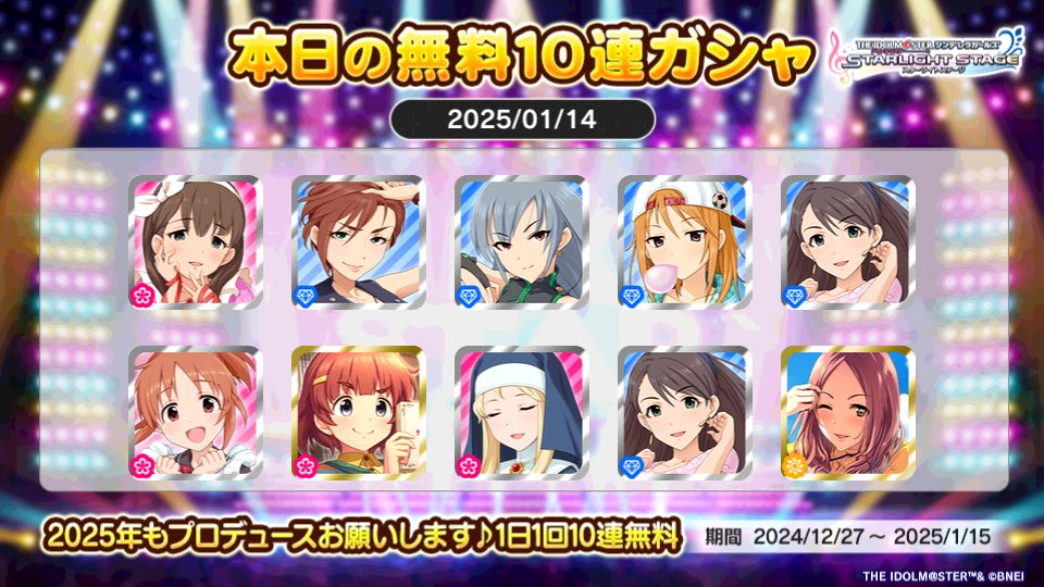 anzuchanlo's tweet photo. デレ��テでプラチナオーディションガシャ1日1回10連無料キャンペーン中!!
なめこさんの本日の結果はこちら!!
 #デレステ
 #デレステ10連ガシャ無料 https://t.co/3GSfT7Vh0s