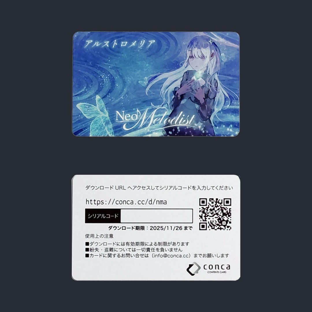 NeoMelodist's tweet photo. 【BOOTH販売開始📢】

1st Single『アルストロメリ��』のBOOTH販売が開始しました！

・CD
・DLカード
・CD＆DLカードセット

上記の３つをご用意しております！

CD＆DLカードセットには、限定オリジナルステッカーを同梱しています！

ご購入はこちらから▼
https://t.co/61wgGJFCB7 https://t.co/eeFhfghtuZ