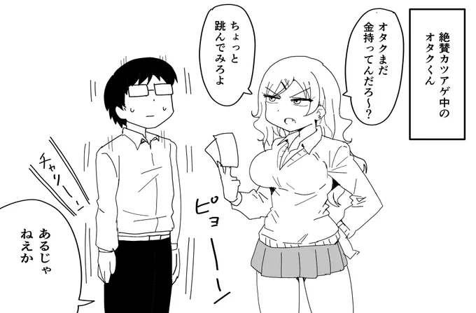 永久機関 