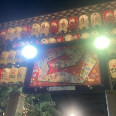 #新しいプロフィール画像２０２５年は巳年とゆうこで今年のアイコンはこれで行きます！ちなみに今宮戎です！