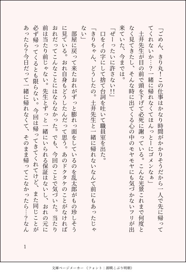 ゆゆゆ tweet media