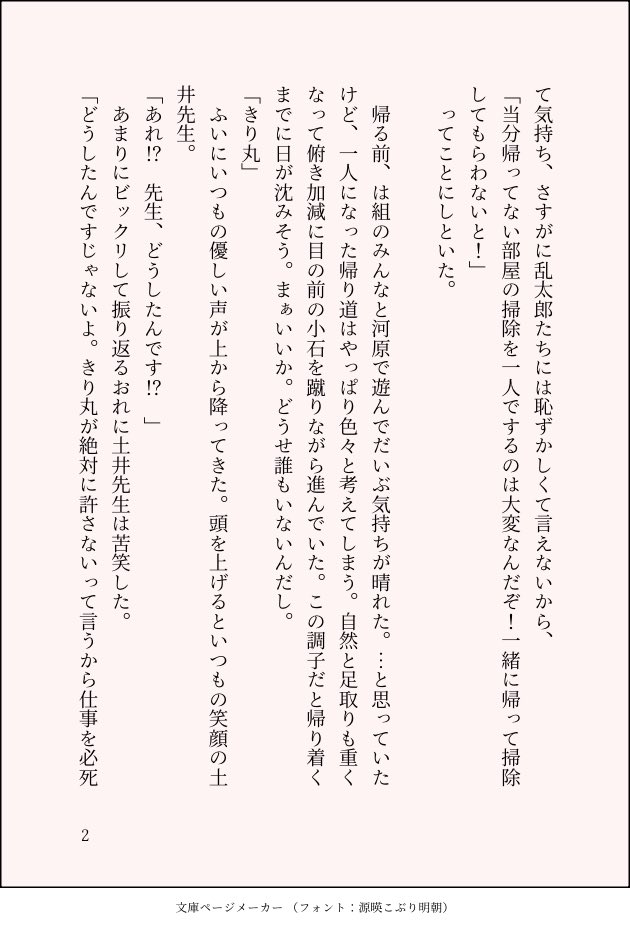 ゆゆゆ tweet media