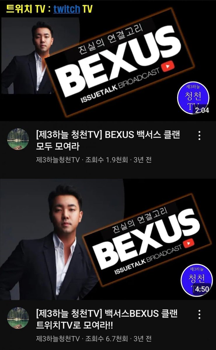 korea_gookmin's tweet photo. 국짐 김민전이랑 기자회견한 백골단 대표 신천지라고 함... 진짜 국짐하고 신천지 유착 관계 파봐야 함 😱 https://t.co/3X32iplrbw