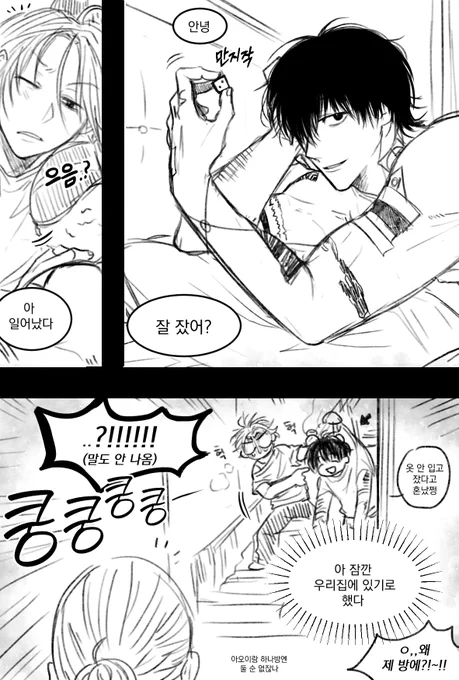 나구신😳 