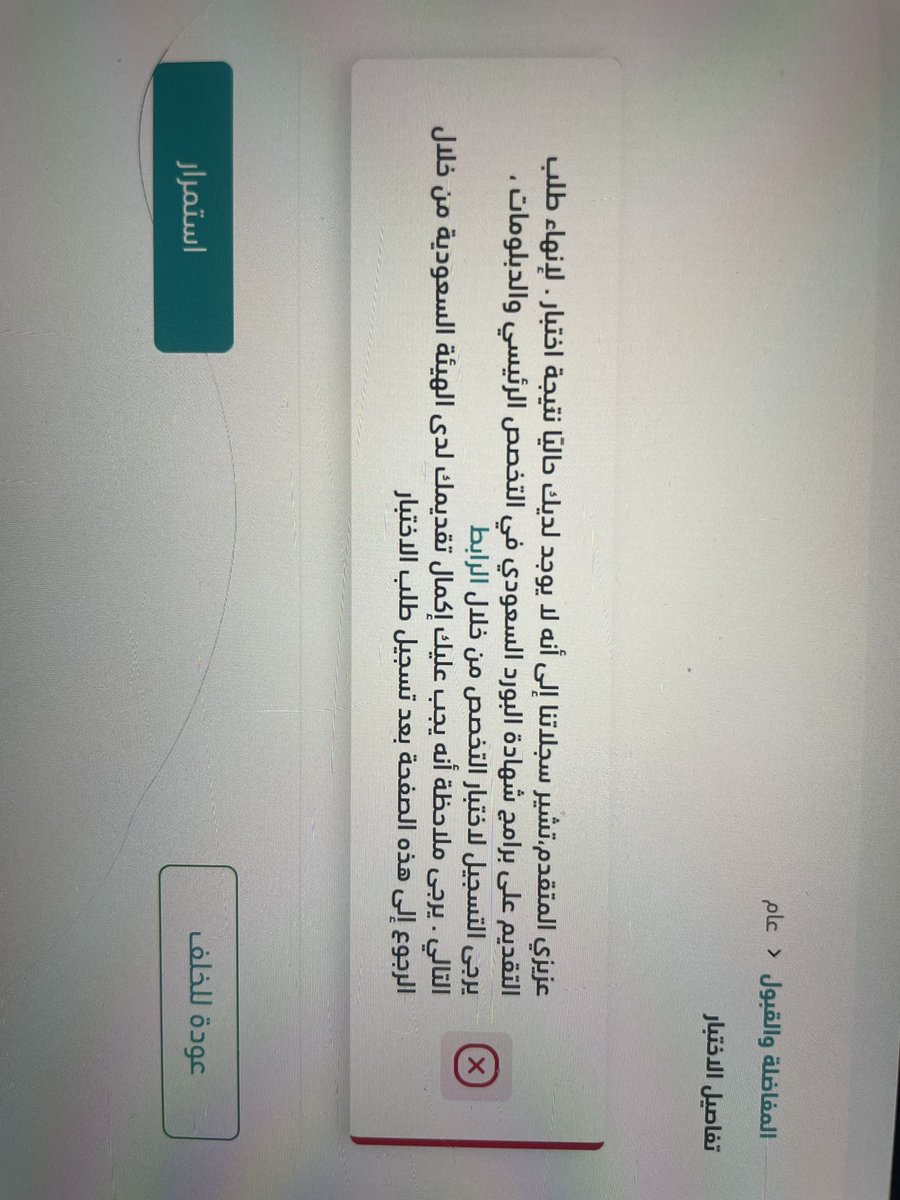 sh_M234's tweet photo. ايش يعني ؟ https://t.co/J0AozWubXL