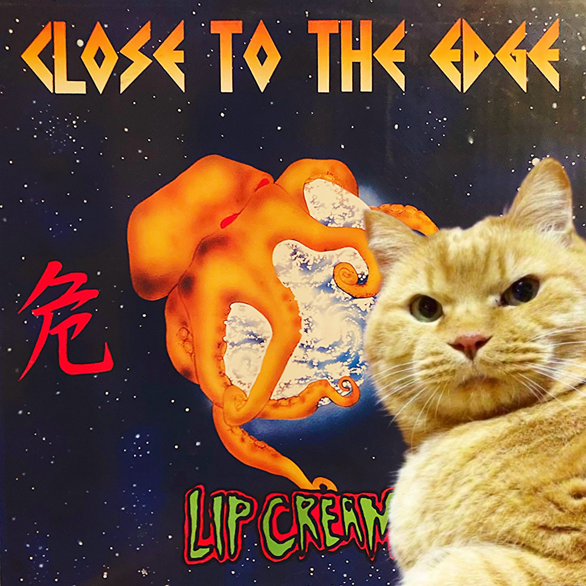 希少 美品 LIP CREAM CLOSE TO THE EDGE レコード IMG_0258_1679e6ea-fb36-477e-
