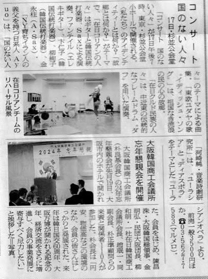 MPDLab's tweet image. 国のない人々Concert 
1月17日（金） 19:00 START（18:30 OPEN）
杉並公会堂　小ホール（荻窪駅北口より徒歩7分）

全自由席　前売一般 3,500円（当日4,000円）　前売学生 2,000円（当日2,500円）　

問合せ・申込み： マルメロ　
e-mail: marmeloyama@gmail.com　
TEL 03-5627-7583