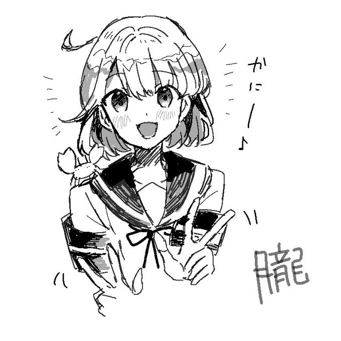 朧ちゃん 