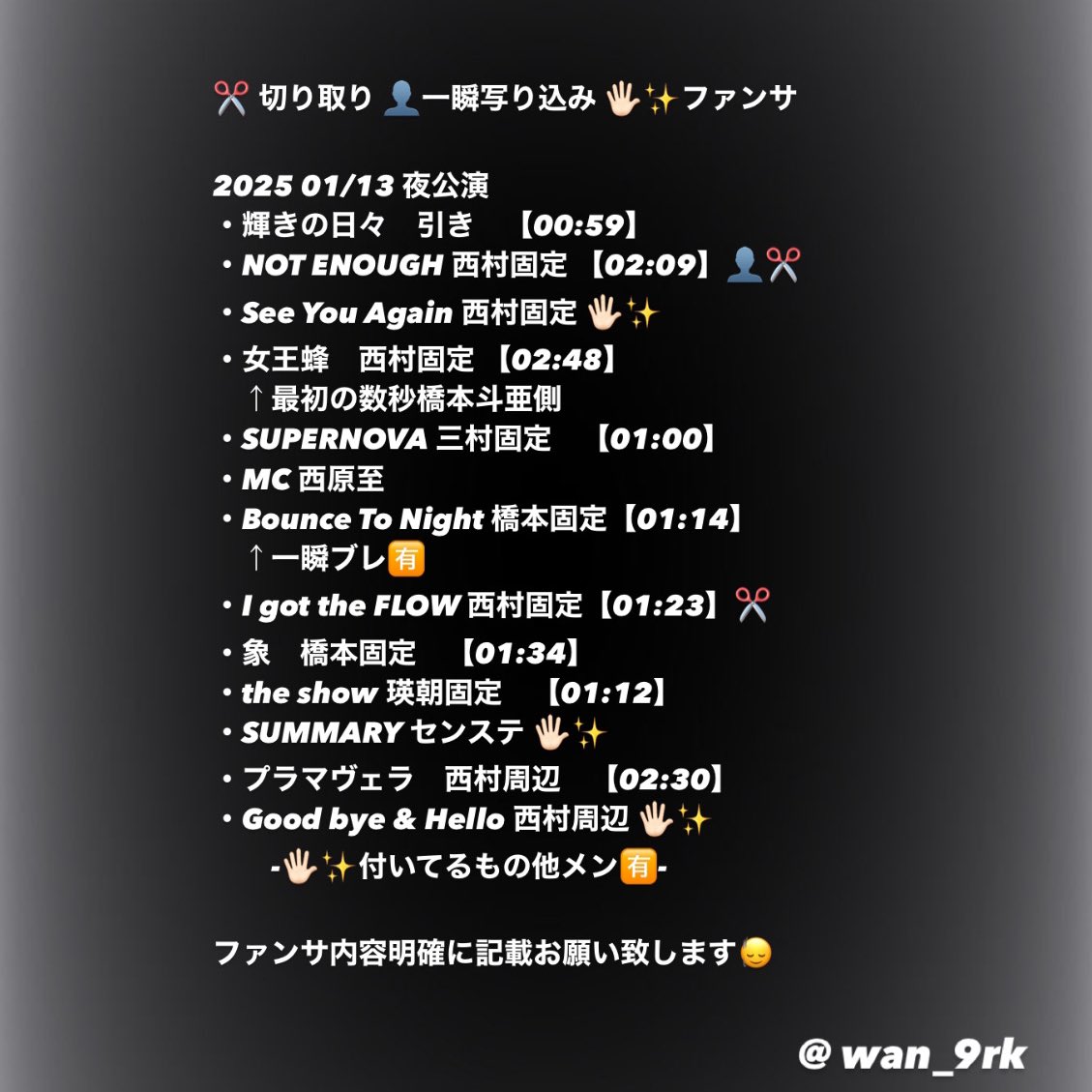 wan_9rK's tweet photo. 🐜日月 🈶日月 SH🅾️W🅱️iz

①/①③ 🌃🌉 fan🈂️🐜升。

美👦🏻 🅱️👦🏻 🙋‍♂️🙋‍♂️ 🥷 忍ja 7麺 7🍜 ⚔️
🥫🦏 🥫🍑 無戸斤ﾘﾄ🥫5️⃣5️⃣🌳55🌳
💚💛🤍❤️🩷🧡💙💜 https://t.co/o1NqikCvw6