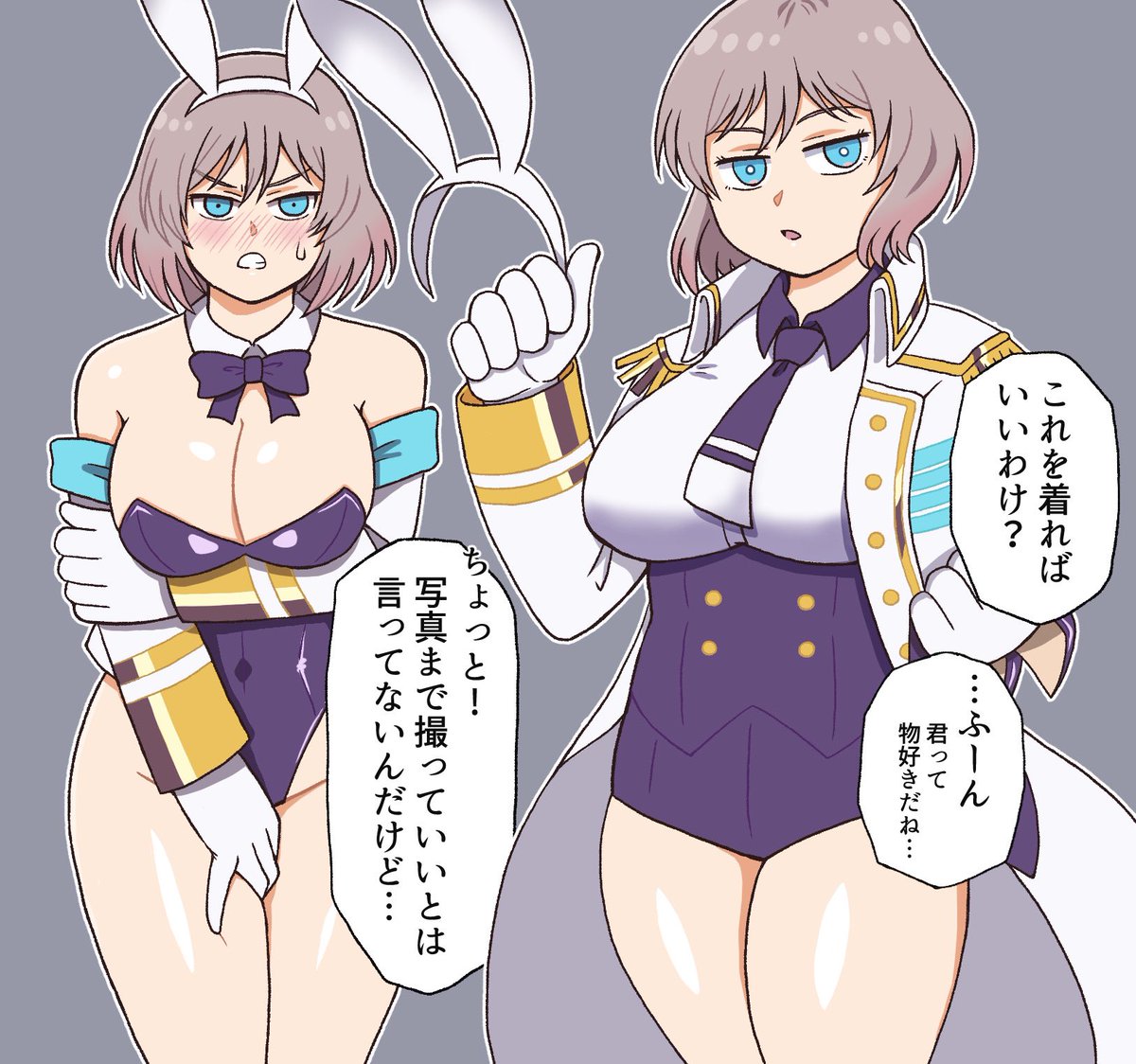 #これを見た人はバニーガールをTLに放流しよう 