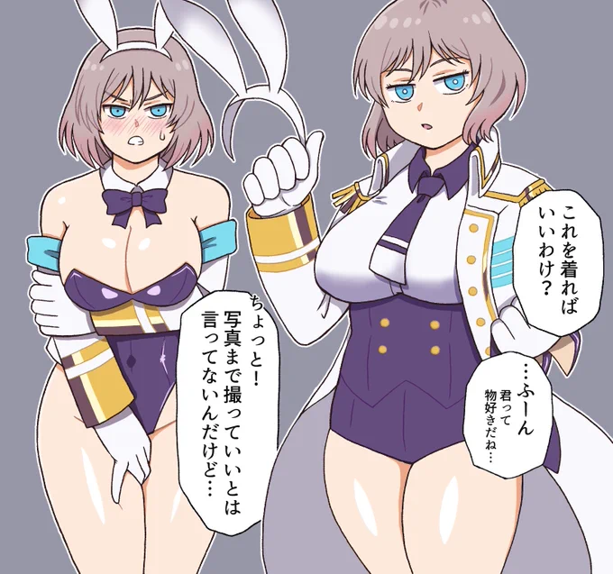 #これを見た人はバニーガールをTLに放流しよう 