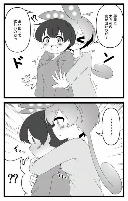 微 コッショリ
虫が苦手なフリをしているずんだもんお姉ちゃん 