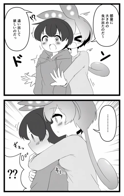 微 コッショリ
虫が苦手なフリをしているずんだもんお姉ちゃん 