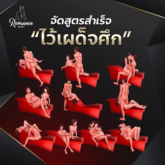 ขอเล่นแบบลับๆ tweet media