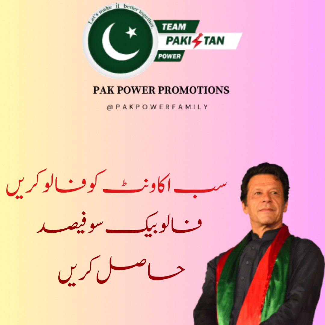 ✅فالو بیک کے لیےان ہینڈلز کو فالوکریں

✅ریٹویٹ کریں فالو بیک💯ملے گا

<a href="/TeamPakPower/">Team Pakistan Power</a>
<a href="/_nazish45/">Nazish Majeed ᴾᵃᵏᴾᵒʷᵉʳ</a>
<a href="/FemiKhanS/">Farman Ullah</a>
<a href="/_DR2bS/">Shahemanᴾᵃᵏᴾᵒʷᵉʳ</a> 
@ikN_804
<a href="/noorisl45622511/">noorislam</a>
<a href="/Mu16041/">Muhammad Ali khaan</a>
<a href="/nasir_khan52955/">خان جی</a>
<a href="/kakarmehmod/">Mehmood Ahmed</a>
<a href="/Salmakhan9090/">Salma khan Pk</a>
<a href="/awanzada9355651/">Awanzada</a>
<a href="/Shahid_Leghari3/">shahid</a>
<a href="/Karim7247/">Abdul Karim Khan</a>
<a href="/SadiqKh93733105/">Sadiq Khan</a>
<a href="/ahmed_azee58160/">khan is king ⁱᴾⁱᵃⁿ</a>