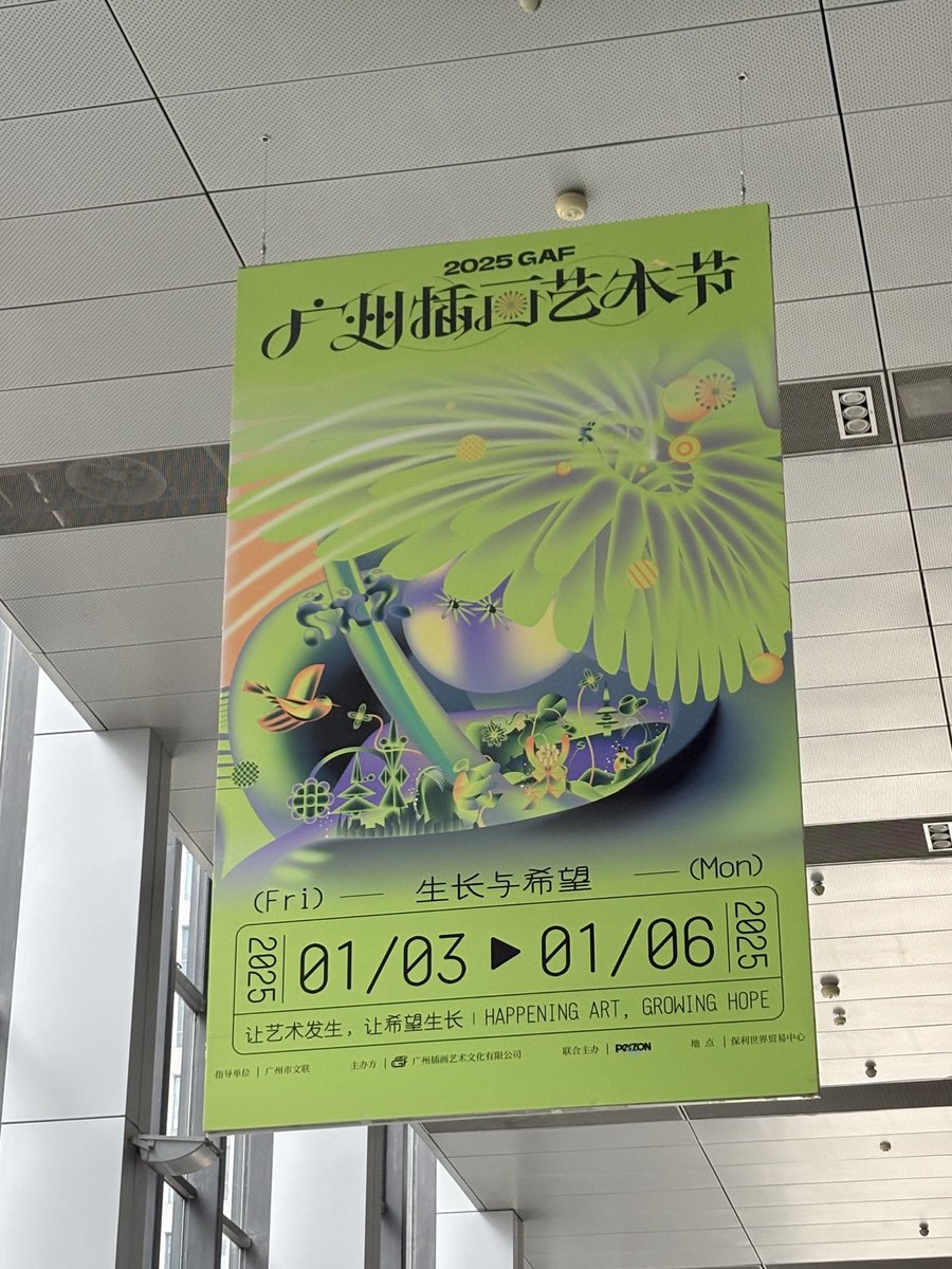 annausana's tweet image. 💚🍏บอกเล่า : GAF2025 in Guangzhou, China🍋‍🟩🍀

อันนี้จะเป็นเธรดบอกเล่าประสบการณ์ส่วนตัวที่งาน GAF2025 และอื่น ๆ ที่กว่างโจวเมื่อต้นเดือนที่ผ่านมา! เฟิร์สไทม์อินไชน่า!!! จะเป็นยังไง มาดูกัน ( • ̀ω•́  )✧