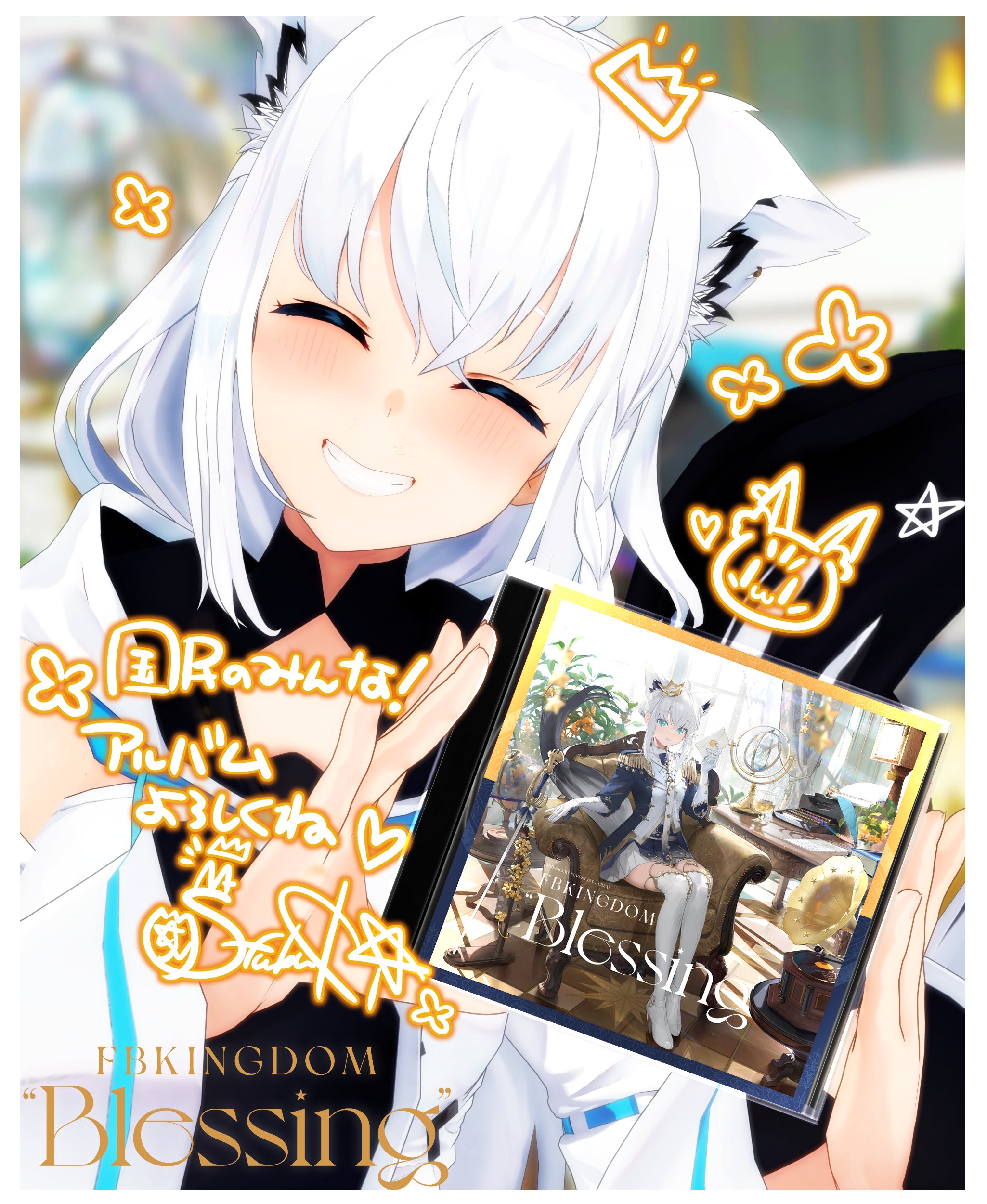 白上フブキ🌽フブキングダム👑 on X: 白上フブキ🌽フブキングダム👑 on X: