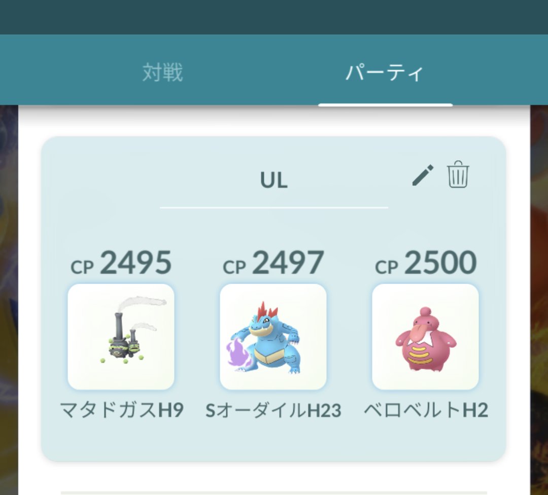 日跨ぎハイパーで🕊
闇ガラマタ→通常にしたら勝ち越せるようになってなんか複雑🙄