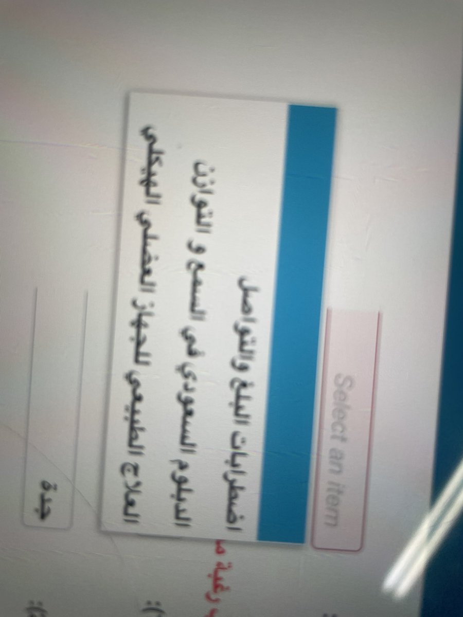 sh_M234's tweet photo. @SchsCare 
تخصصي تمريض ووقت التقديم على اختبار الهيئه تظهر لي بس هذي؟ https://t.co/o0puef8gYA
