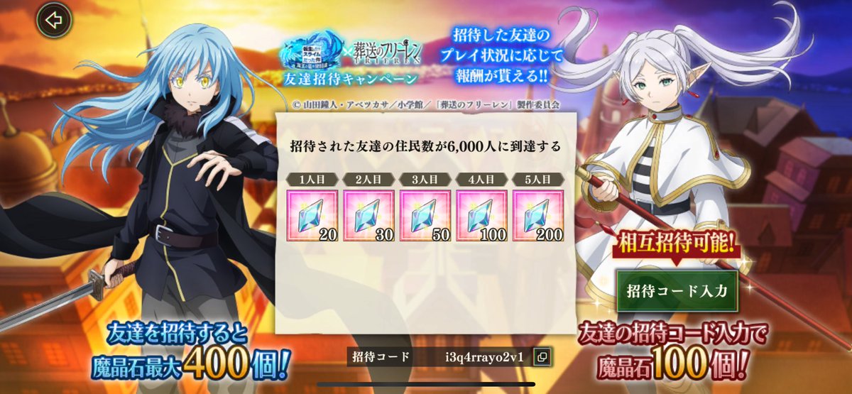 HT87_395's tweet photo. @tensura_m_game よろしくお願いします🙏
i3q4rrayo2v1 https://t.co/MXmu9Blmn7