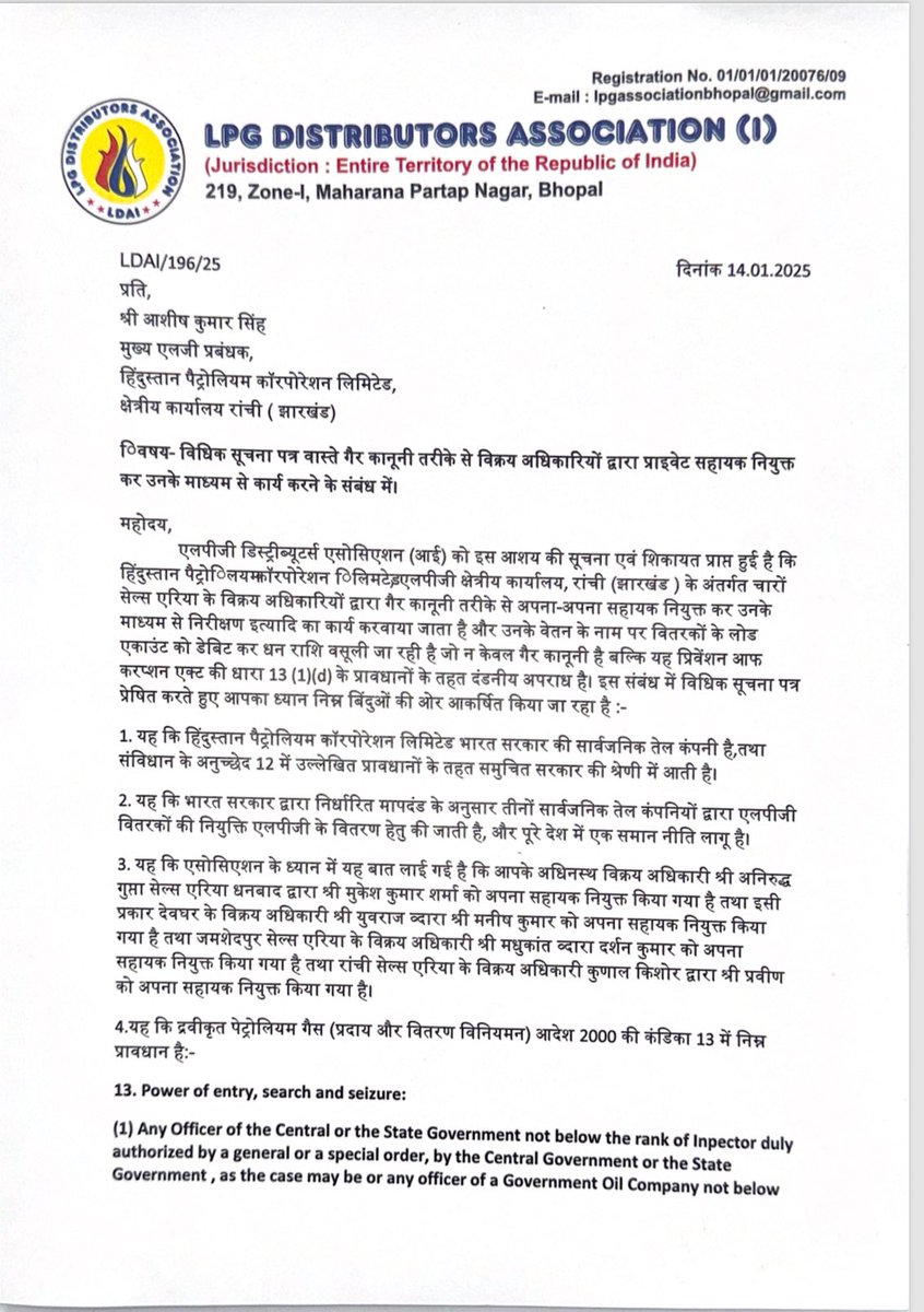 LPG Distributors Association(I) tweet media