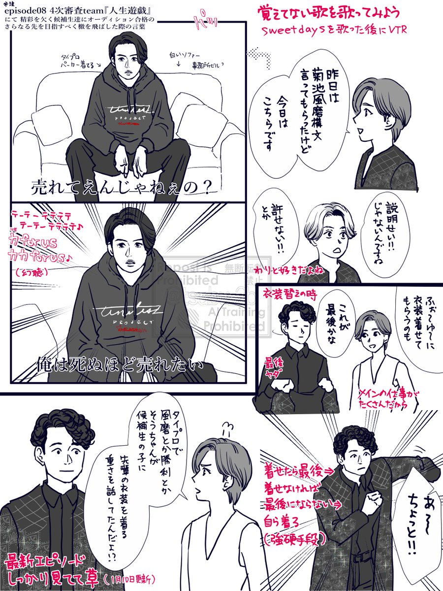 tsubu_2b's tweet photo. KinKiKids Concert 2024-2025 DOMOTO 20250113MC
タイプロ絡みのところ https://t.co/vo5Gfsgqrr