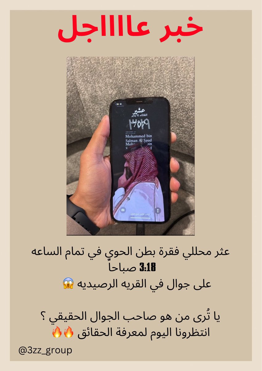 اعلاااااااان هام 🔴🔴🔴 

#زد_رصيدك31 / #عبدالعزيز_مطلق
